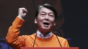 안철수,‘국민의당 대표’ 추대…“이해찬·황교안 대표, 공개토론 하자”