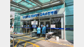 ‘의료진 확진’ 한마음창원병원 25일 재개원…환자·가족 불안 고조