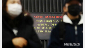 부산 아시아드요양병원 코호트 격리…부산 의료기관 중 처음