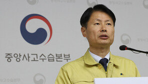 정부 “신천지에 추가조치 강구…신뢰성 있는 협조 여부 판단할 것”