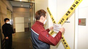 재택근무에 채용면접도 중단…기업들 ‘연쇄 셧다운’ 공포 확산
