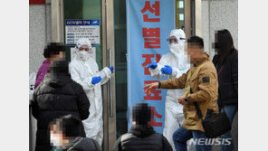 정부, 신천지 전체 신도 명단 받기로…감염 전수조사한다
