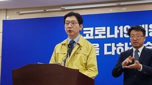 경남도, 신천지 시설 폐쇄·집회 금지 행정명령 발동