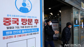 명지병원서 몽골인 코로나19 확진자 사망…첫 외국인