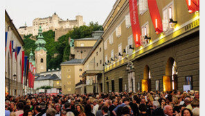 잘츠부르크 페스티벌 100년… 클래식계 최대 행사 열린다