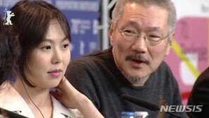 홍상수 감독·김민희, 같은 반지 낀 채 변함없는 애정 증명