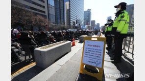 경찰, 범투본에 서울 도심 집회 금지 통고…“강제해산 등 엄정대응”