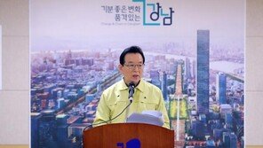 서울 강남구 확진자 2명은 신천지 교인·회사원…동선 공개