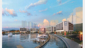 웅천 롯데캐슬 마리나, “국내 첫 해양도시 여수에 세컨드하우스 마련하세요”