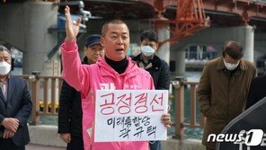 곽규택 “이언주 중·영도 전략공천 안돼…공정경선 해야” 삭발식