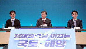 文대통령 “부동산 투기 철저 차단…선거 앞 머뭇거림 안돼”