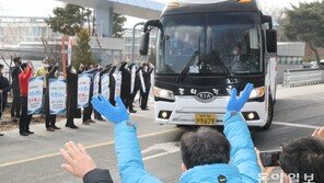 [퇴근길 한 컷] 격리생활 마치고 퇴소하는 3차 우한 교민