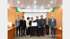 한국팜비오, 성균관대와 ‘실무실습 교육·R&D 협력’ 협약 체결
