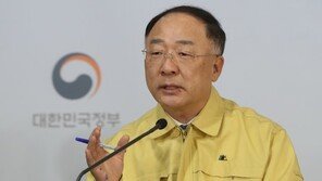 카드 소득공제 2배↑, 돌봄휴가비 지원…정부, 코로나19 극복 종합대책 발표