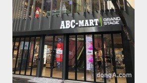 ABC마트, ‘코로나19’ 확산 방지 위해 성금 1억원 기부