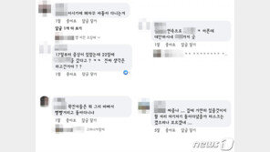 조롱·비난·추측 난무…코로나19 동선 공개 부작용 속출