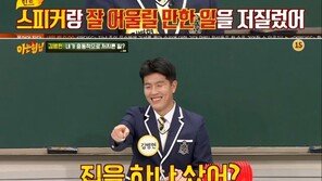 김병현 “연봉 제일 많이 받았을 때 75억 원 벌어”