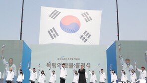문 대통령 3·1절 기념식 참석…‘국난 극복’ 메시지