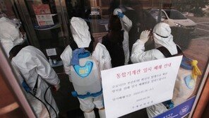 부산 신천지 유증상자 등 2명 ‘양성’…확진자 76명
