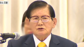 신천지 “이만희 총회장, 코로나19 검사 받기로 했다”