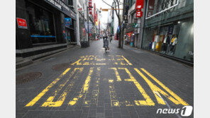 코로나 우려에 얼어붙은 소비…신용카드 사용액 한달새 절반 수준 ↓
