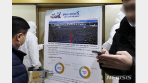 서울 신천지 조사거부·통화불가 2113명…교육생 비중 77%