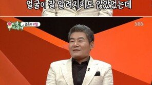 ‘미우새’ 진성 “결혼 전, 별장 가진 아내에 귀가 솔깃” 솔직 입담