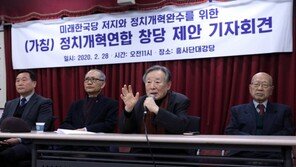 ‘정치개혁연합’ 창당 본격 착수…與 ‘비례연합정당’ 검토 급물살