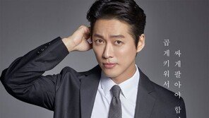 이랜드 스파오 국민상품, 모델로 남궁민 발탁