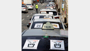 택시 ‘타다 무죄’ 항의 시위