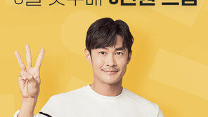 LF몰 ‘혜택 드림’ 이벤트 진행