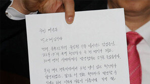 朴, 총선前 보수통합 촉구… 보수야권 “환영”속 속내는 제각각