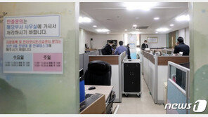 신천지측, 과천본부 행정조사에…“정부 원하는 것 다 드릴 것”