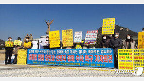 신천지 피해자들, 청와대에 이만희 추가고발…대통령 면담요구