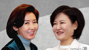 나경원 “민주당, 고르다 고르다 이수진…가볍게 보지말라”