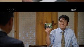 ‘포레스트’ 박해진, 최광일에 굴욕 선사…연인 조보아 ‘타깃’ 됐다