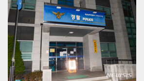 남해경찰서 중앙지구대 임시 폐쇄…피의자 코로나19 의심 증세
