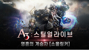 공개된 'A3: 스틸 얼라이브'를 보니..유니티와 언리얼 차이가 사라졌다