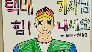 힘내세요[고양이 눈]