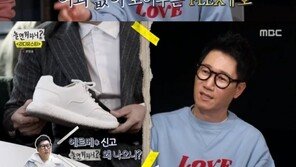 ‘놀면 뭐하니?’ 지석진, 살뺀 조세호에 “이상해…매력 없어졌다”