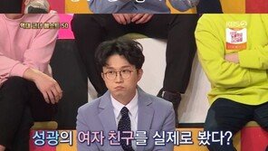‘개콘’ 박성광, 예비신부 이솔이에 “사랑해” 영상편지