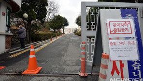 신천지 “한마음 아파트, 대구 교회 거주 시설 아니다”
