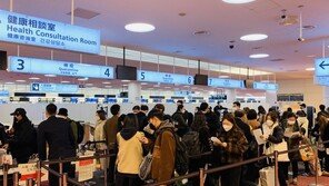 “엄마보러 온 딸 23시간만에 돌아가” 입국제한에 韓日공항 북적