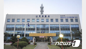 전남서 태국인 여성 흉기 찔려 숨진 채 발견…수사 중