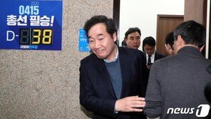 與 ‘텃밭’ 탈환 빨간불…경선잡음·전략공천에 민심 난기류