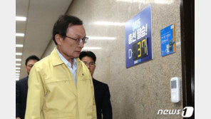 민주당 “10일 의원총회 열어 전당원투표 실시 논의”