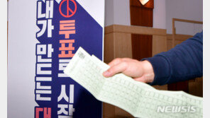 서울시교육청 ‘모의선거’ 교육 무산…선관위 “공직선거법에 위반될 수 있어”