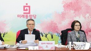 통합당, 이찬열 컷오프·김중로 세종갑 공천…정병국 불출마