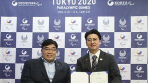 장애인체육회, 패럴림픽 앞두고 日연락관 위촉 