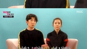 ‘부럽지’ 최송현, 남자친구 최초 공개…“세부에서 운명적으로 만났다”